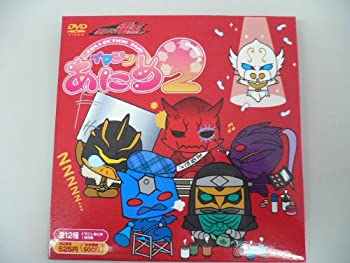 【中古】 仮面ライダー電王 イマジンあにめ2 COLLECTION [DVD]
