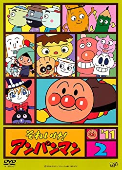 【中古】 それいけ!アンパンマン ’11・2 [レンタル落ち]