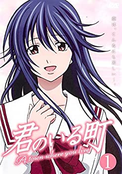 【中古】 君のいる町 [レンタル落ち] 全6巻セット [DVDセット商品]