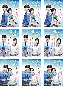 【中古】 君の声が聞こえる [レンタル落ち] 全9巻セット [DVDセット商品]