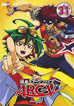 【中古】 遊☆戯☆王ARC-V TURN-31 [DVD]
