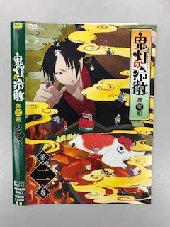 【中古】 鬼灯の冷徹 第弐期 第二巻 [レンタル落ち]