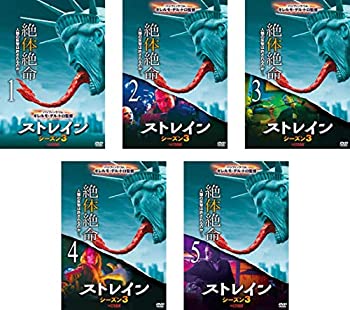 【中古】 ストレイン シーズン3 [レンタル落ち] 全5巻セット [DVDセット商品]