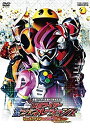 【中古】 仮面ライダー平成ジェネレーションズ Dr.パックマン対エグゼイド&ゴーストwithレジェンドライダー [DVD][レンタル落ち]