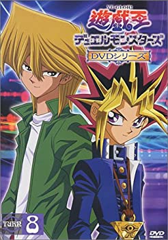 【中古】 遊戯王デュエルモンスターズ TURN8 [DVD]