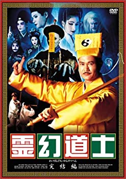 楽天市場】ファミコン 霊幻道士の通販