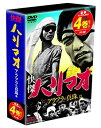 【中古】 快傑ハリマオ アラフラの真珠篇 DVD-BOX TVHB-003