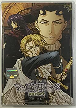 【中古】 吟遊黙示録マイネリーベ wieder 全7巻セット [DVDセット]