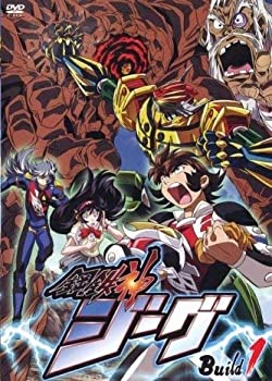 【中古】 鋼鉄神ジーグ 全7巻セット [DVDセット]