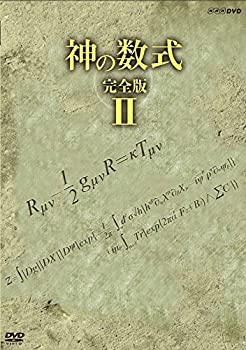 【中古】 神の数式 完全版 VOL.2 [DVD]