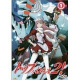 【中古】 トップをねらえ2 [レンタル落ち] (全6巻) [DVDセット商品]