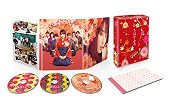 【中古】 ちはやふる -上の句- 豪華版 Blu-ray&DVDセット(特典Blu-ray付3枚組)