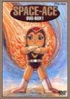 【中古】 宇宙エース DVD BOX 1