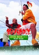 【中古】 釣りバカ日誌 DVD BOX Vol.5