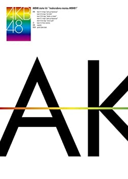 【中古】 スターターキット 今からでも間に合うAKB48!! 【完全生産限定BOX】 [DVD]