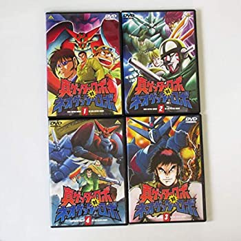 【中古】 真ゲッターロボ対ネオゲッターロボ 全4巻セット [DVDセット]