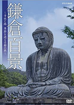 ����š� ����ɴ��~���Ҥ�ϩ ���������Ԥ�ι~ [DVD]