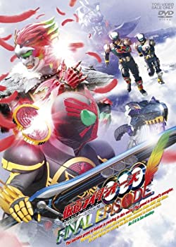 【中古】 仮面ライダーOOO (オーズ) ファイナルエピソード ディレクターズカット版 [DVD]