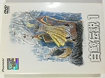 楽天AJIMURA-SHOP【中古】 白鯨伝説 [レンタル落ち] （全5巻） DVDセット商品