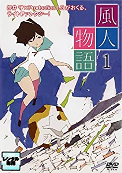 【中古】 風人物語 全6巻セット [DVDセット] [レンタル落ち]