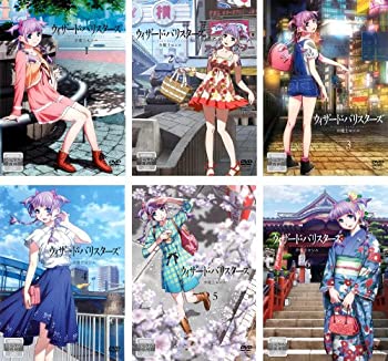 【中古】 ウィザード バリスターズ 弁魔士セシル [レンタル落ち] 全6巻セット DVDセット商品