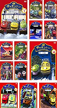 【中古】 チャギントン シーズン2 [レンタル落ち] 全13巻セット DVDセット商品