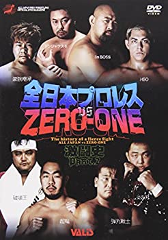 楽天AJIMURA-SHOP【中古】 全日本プロレス! ZERO-ONE激闘史 PART2 [DVD]