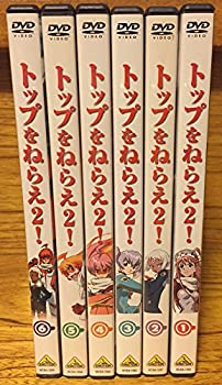 【中古】 トップをねらえ2! 全6巻セット [DVDセット]