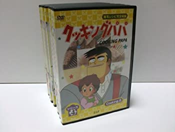 乐天商城 - 【中古】 クッキングパパシリーズ4 全8巻セット [DVDセット]