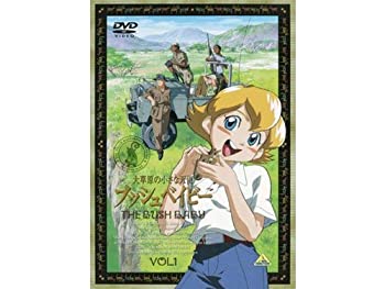 【中古】 大草原の小さな天使 ブッシュベイビー 全10巻セット [レンタル落ち] [DVD]