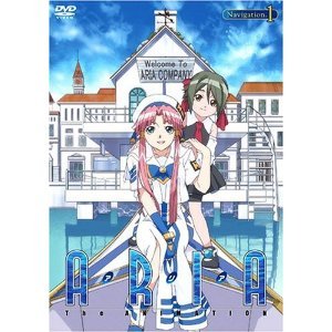 【中古】 ARIA The ANIMATION アリア ジ アニメーション 全6巻セット [DVDセット]