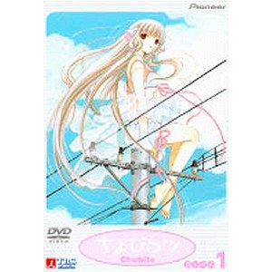 【中古】 ちょびっツ 全8巻セット [DVDセット]