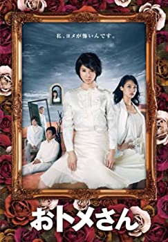 【中古】 おトメさん DVD BOX