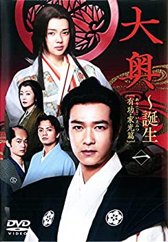 【中古】 大奥 誕生 有功 家光篇 [レンタル落ち] 全5巻セット DVDセット商品
