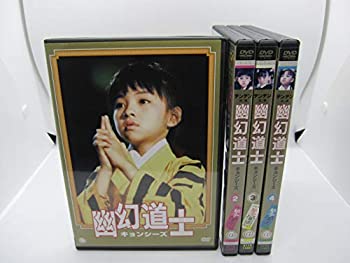 【中古】 幽幻道士 キョンシーズ [レンタル落ち] 全4巻セット DVDセット商品
