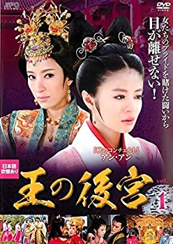 【中古】 王の後宮 [レンタル落ち] 全23巻セット DVDセット商品