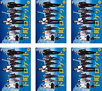 【中古】 下町ロケット [レンタル落ち] 全6巻セット DVDセット商品