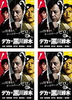 【中古】 デカ☆黒川鈴木 [レンタル落ち] 全4巻セット DVDセット商品
