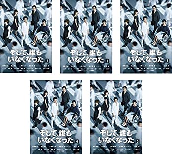【中古】 そして、誰もいなくなった [レンタル落ち] 全5巻セット DVDセット商品