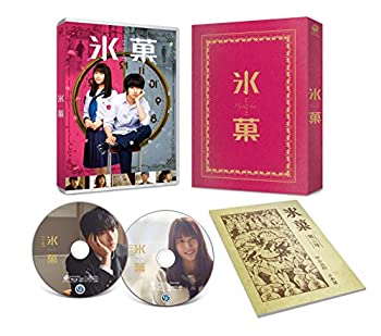【中古】 氷菓 Blu-ray 愛蔵版