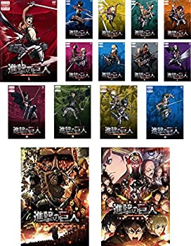 【中古】 進撃の巨人 第1期 全13巻 + 劇場版 前編 紅蓮の弓矢 + 後編 自由の翼 [レンタル落ち] 全15巻セット DVDセット商品