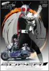 【中古】 仮面ライダースーパー1 VOL.1 [DVD]