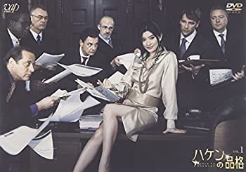 【中古】 ハケンの品格 Vol.1 [DVD]