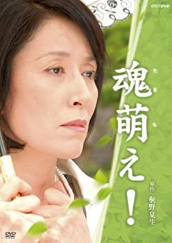 【中古】 魂萌え! [DVD]