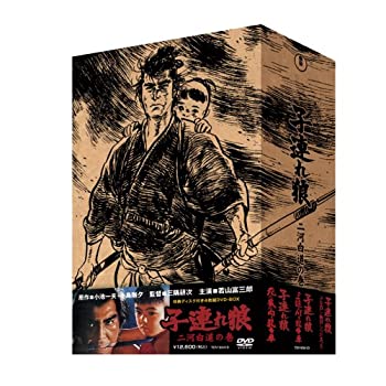 乐天商城 - 【中古】 子連れ狼 DVD BOX 二河白道の巻 (4枚組)