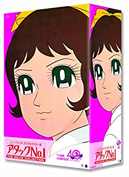 楽天AJIMURA-SHOP【中古】 アタックNo.1 THE MOVIE COLLECTION [DVD]