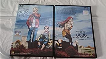 【中古】 機動戦士ガンダム0080 ポケットの中の戦争 全2巻セット [DVDセット]
