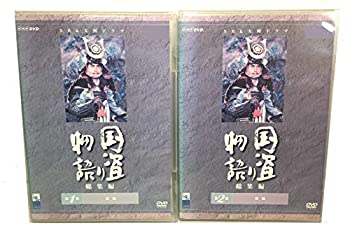 【中古】 NHK 大河ドラマ 国盗り物語 総集編 [レンタル落ち] (全2巻) DVDセット商品