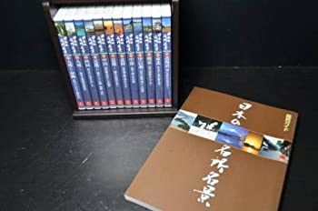 【中古】 日本の名所名景 全12巻セット DVDセット商品