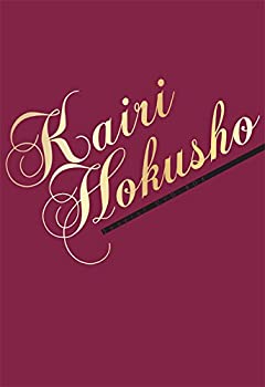 【中古】 Special DVD BOX KAIRI HOKUSHO (初回生産限定)